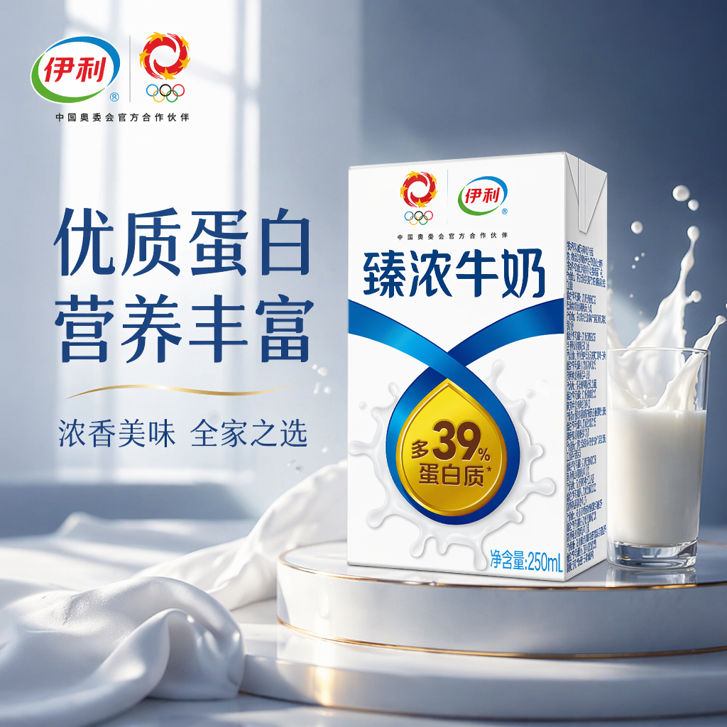 购物之前要识货 正品保障|平台比价|售后无忧