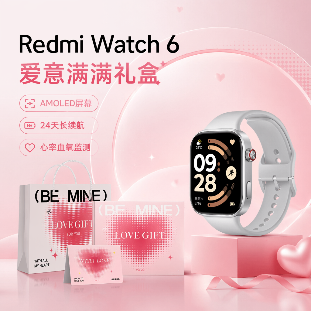 购物之前要识货 正品保障|平台比价|售后无忧