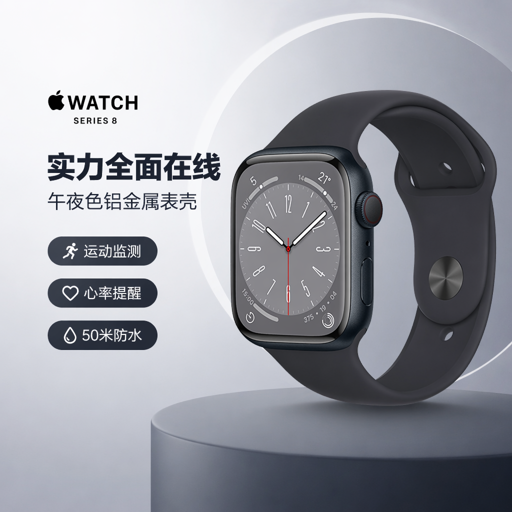 购物之前要识货 正品保障|平台比价|售后无忧