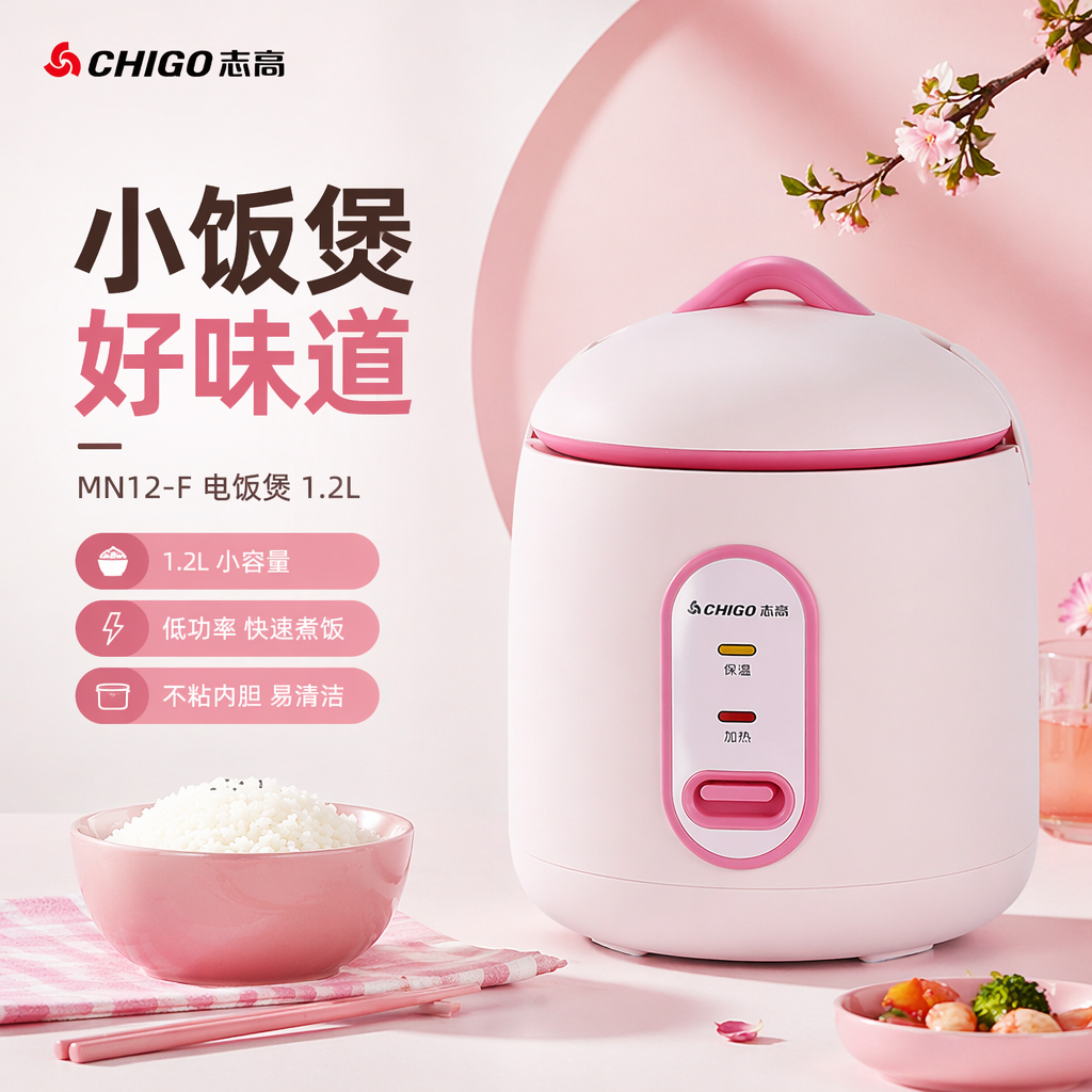 购物之前要识货 正品保障|平台比价|售后无忧