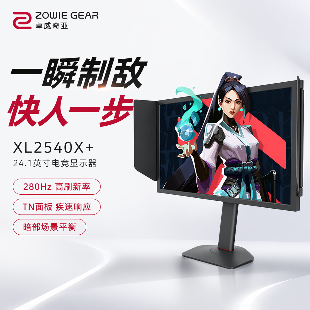 购物之前要识货 正品保障|平台比价|售后无忧