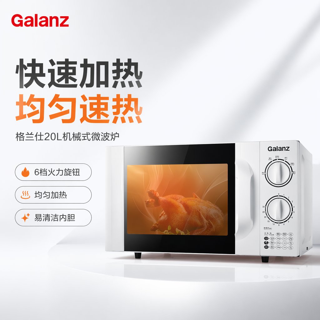 购物之前要识货 正品保障|平台比价|售后无忧
