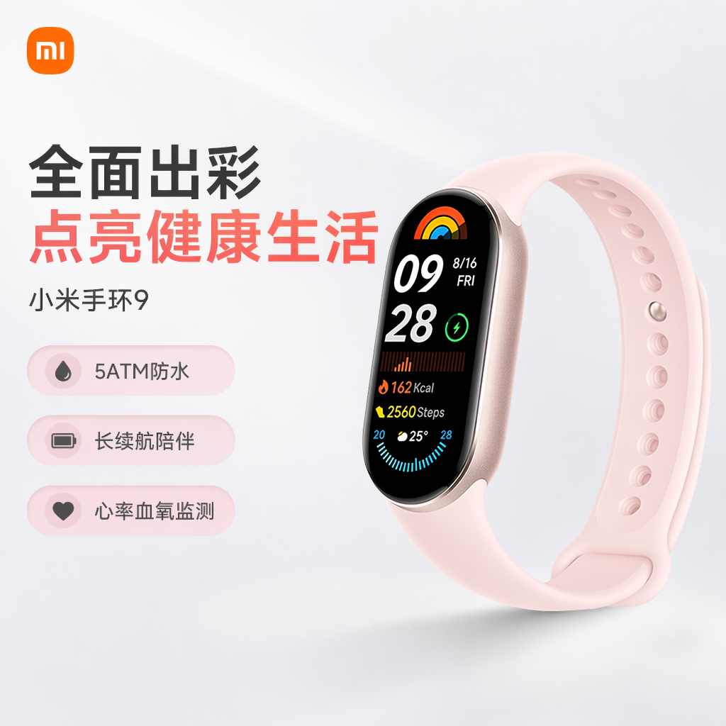 购物之前要识货 正品保障|平台比价|售后无忧