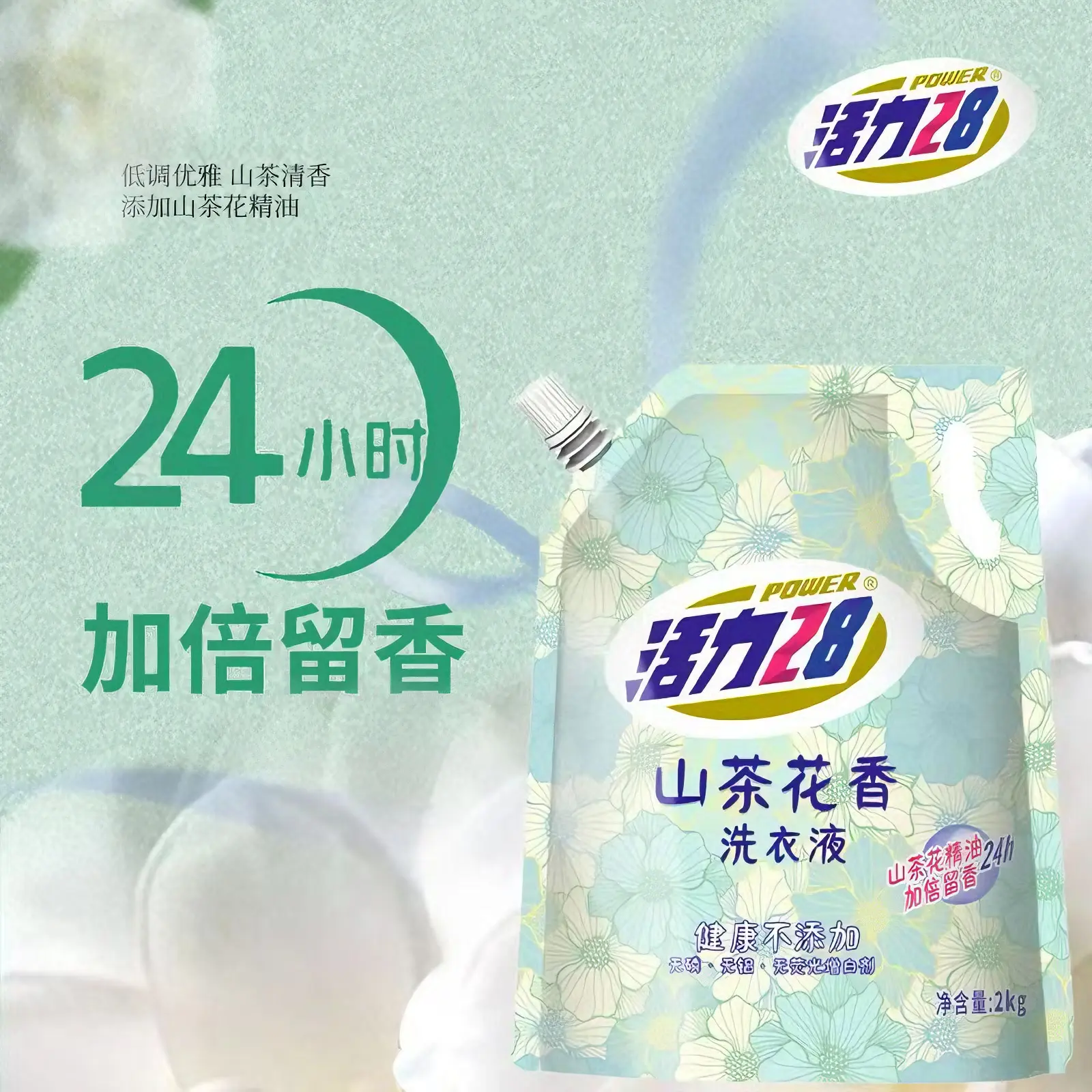 购物之前要识货 正品保障|平台比价|售后无忧