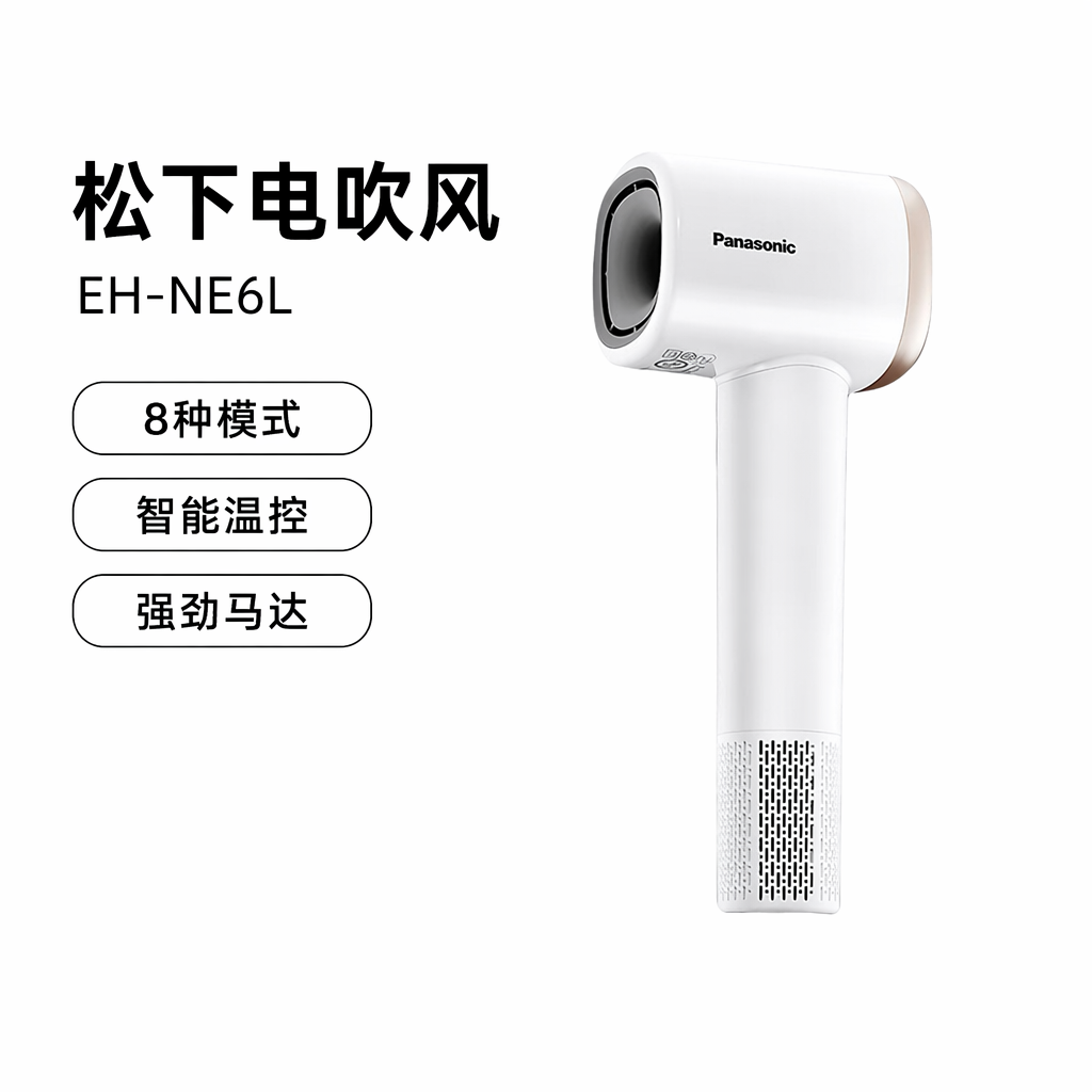 购物之前要识货 正品保障|平台比价|售后无忧
