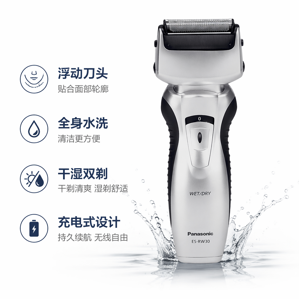 购物之前要识货 正品保障|平台比价|售后无忧