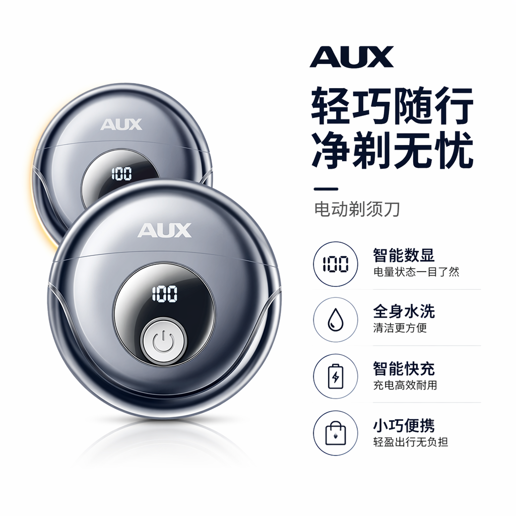 购物之前要识货 正品保障|平台比价|售后无忧