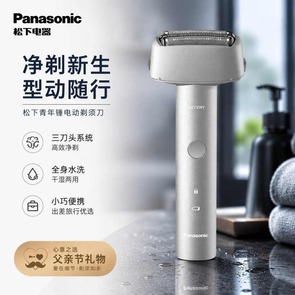 购物之前要识货 正品保障|平台比价|售后无忧