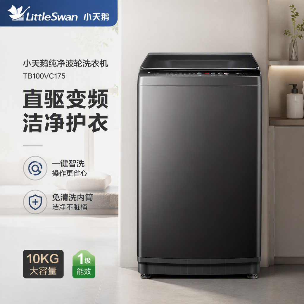 购物之前要识货 正品保障|平台比价|售后无忧