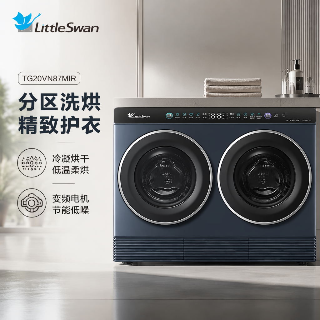 购物之前要识货 正品保障|平台比价|售后无忧
