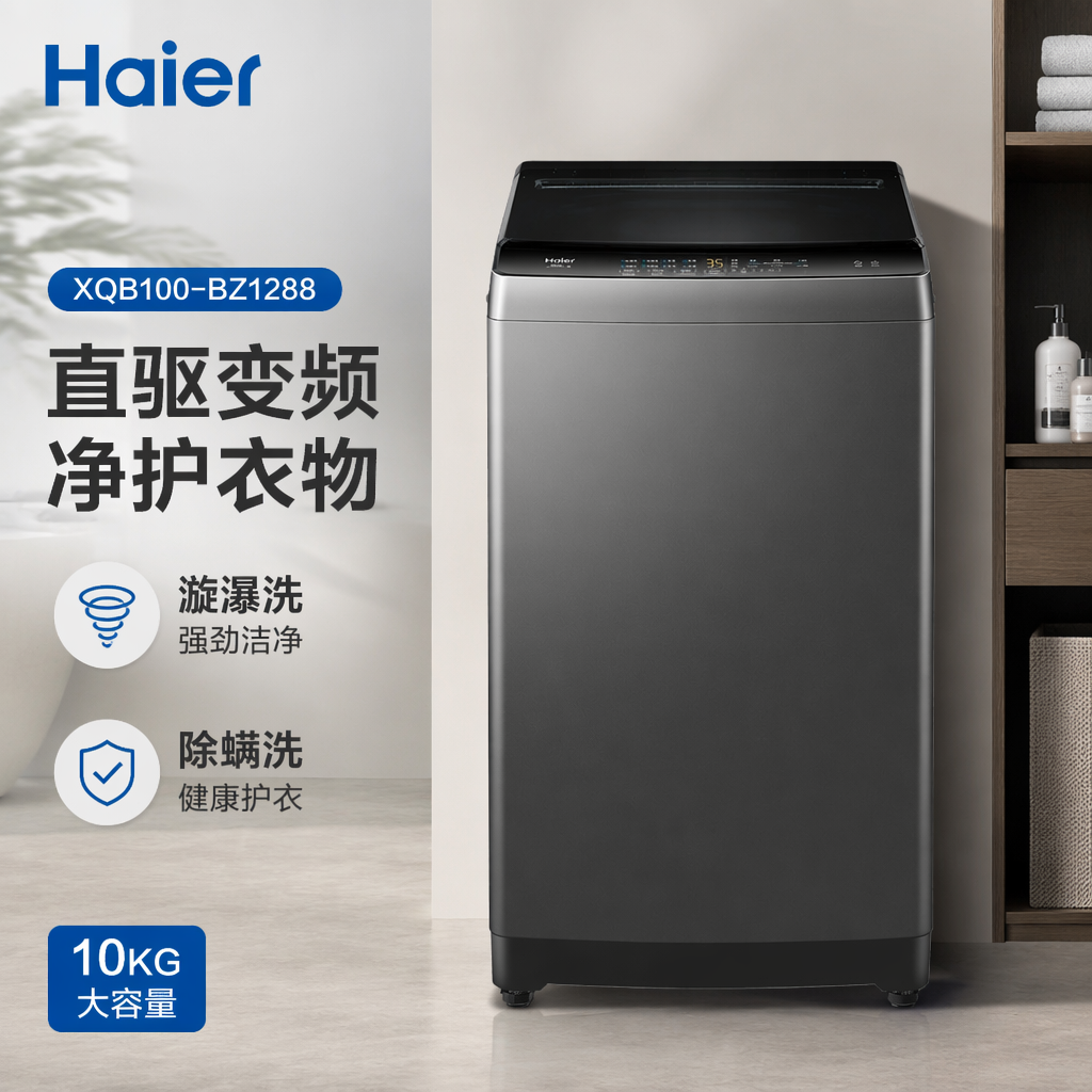 购物之前要识货 正品保障|平台比价|售后无忧