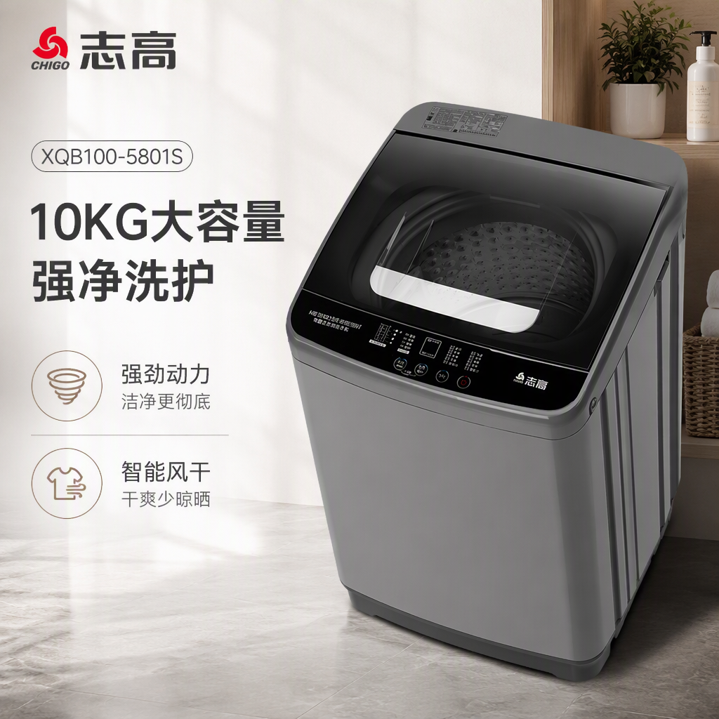 购物之前要识货 正品保障|平台比价|售后无忧