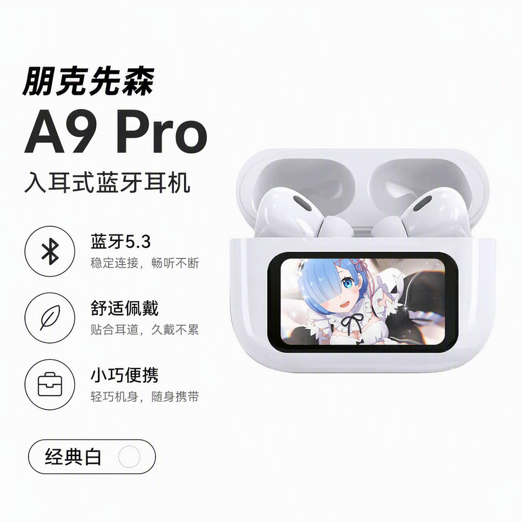 购物之前要识货 正品保障|平台比价|售后无忧