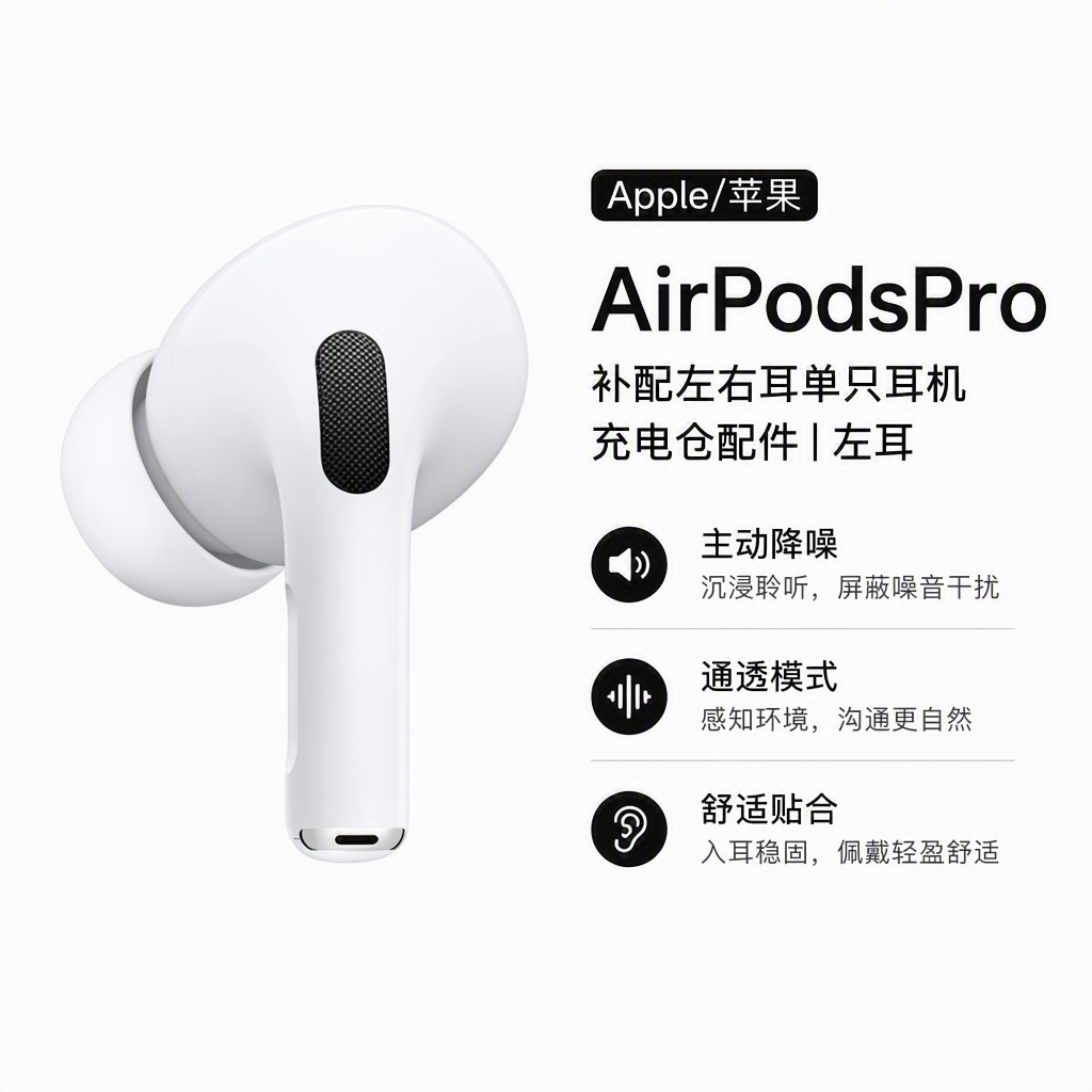 购物之前要识货 正品保障|平台比价|售后无忧
