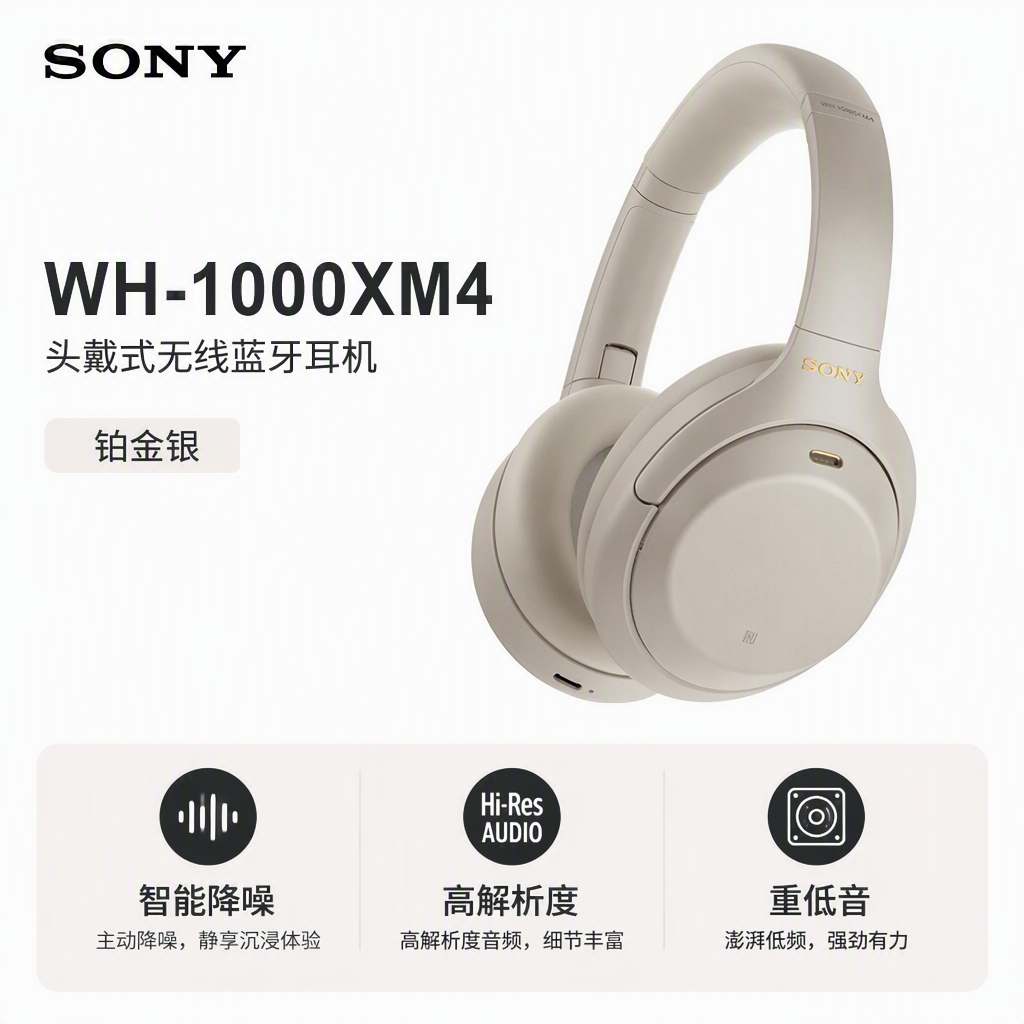 购物之前要识货 正品保障|平台比价|售后无忧