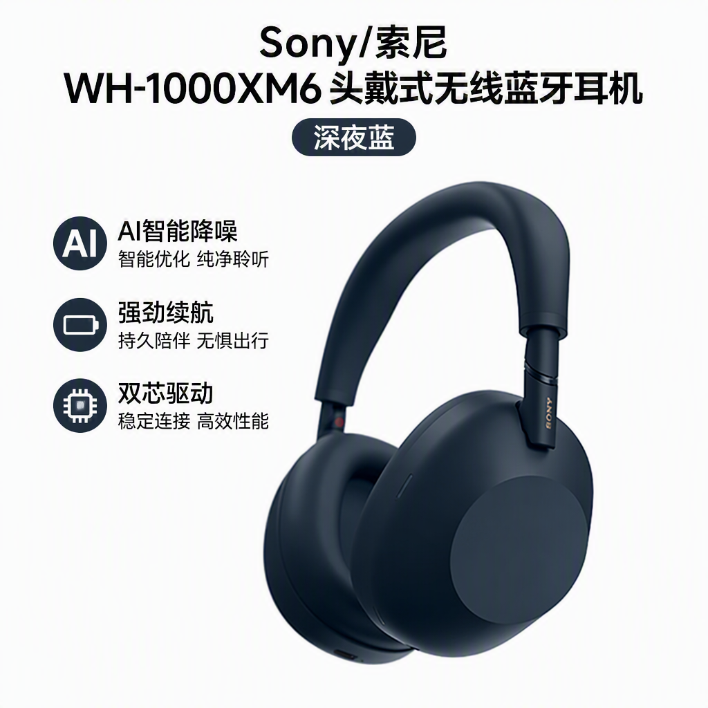 购物之前要识货 正品保障|平台比价|售后无忧