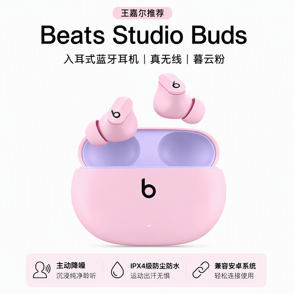 购物之前要识货 正品保障|平台比价|售后无忧