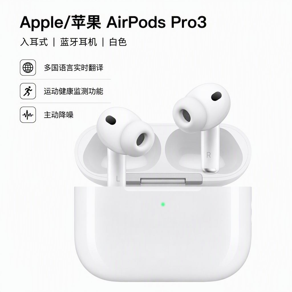 购物之前要识货 正品保障|平台比价|售后无忧