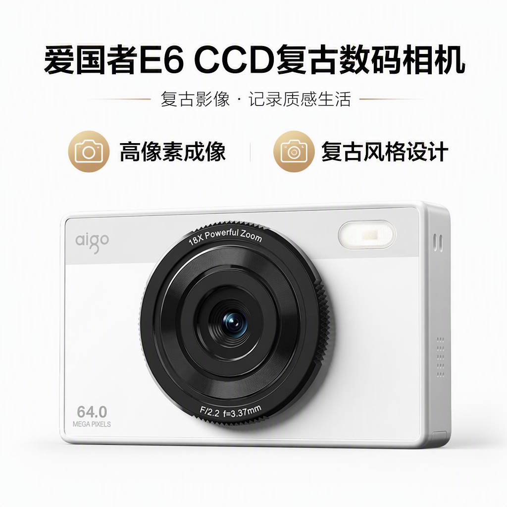 购物之前要识货 正品保障|平台比价|售后无忧