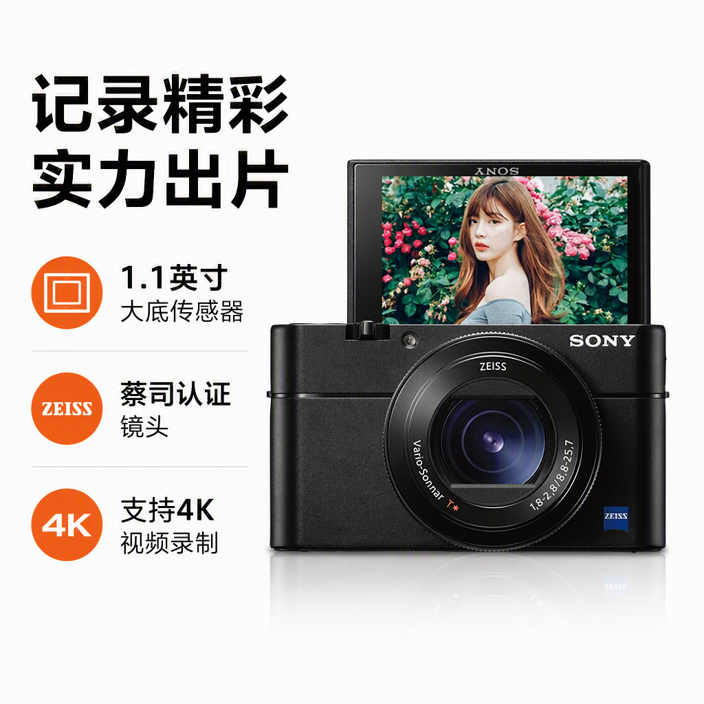 购物之前要识货 正品保障|平台比价|售后无忧