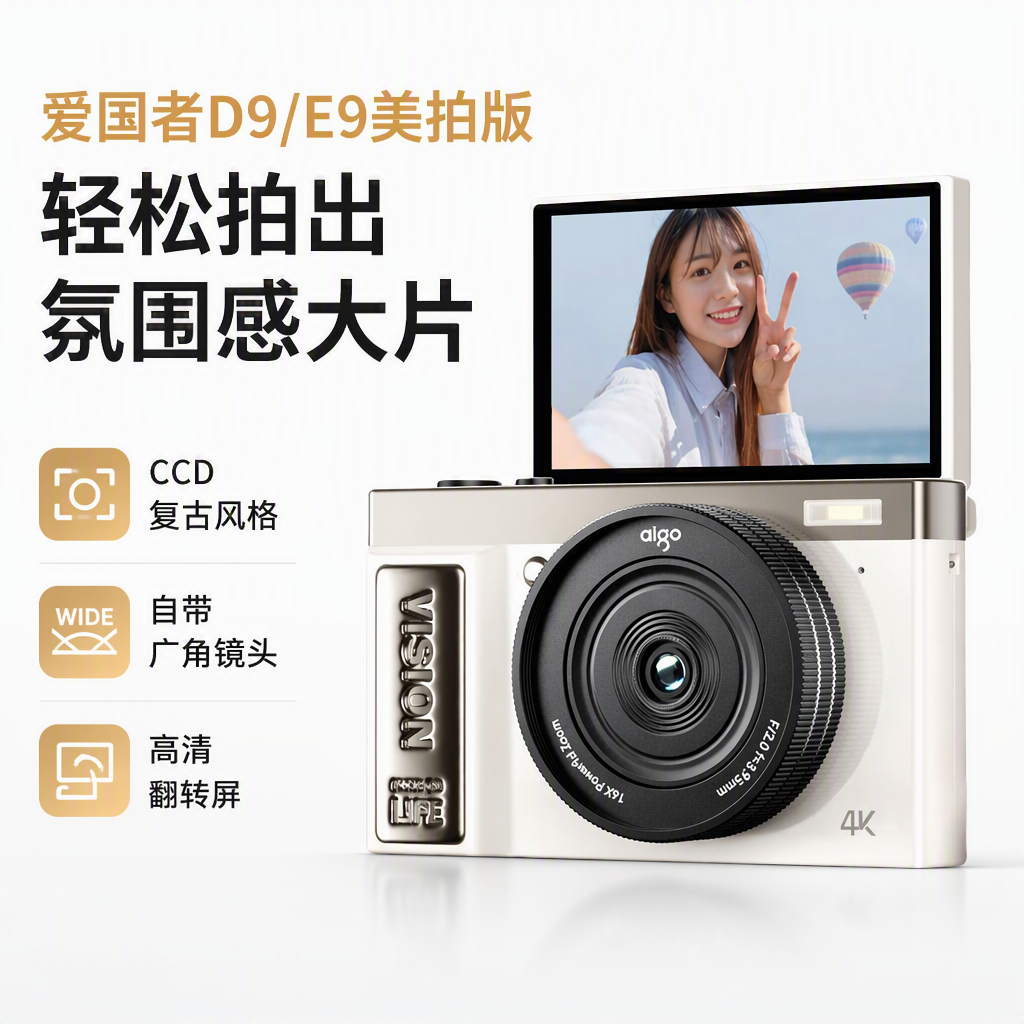 购物之前要识货 正品保障|平台比价|售后无忧