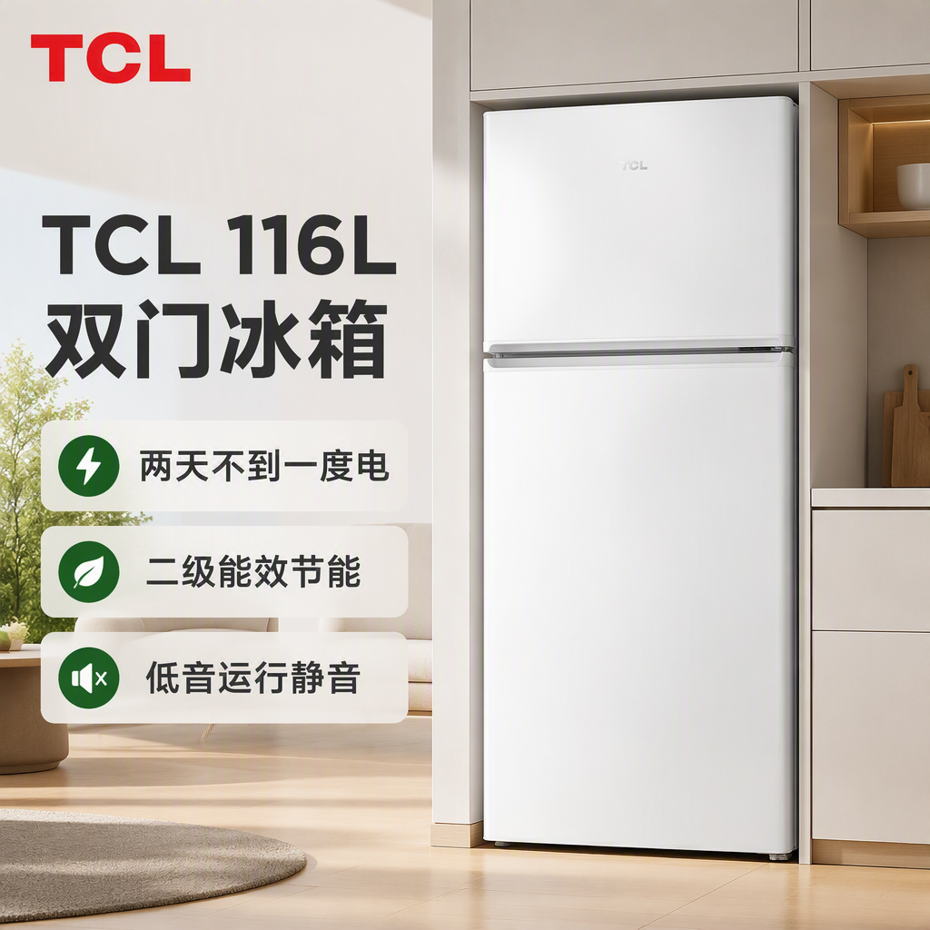 购物之前要识货 正品保障|平台比价|售后无忧