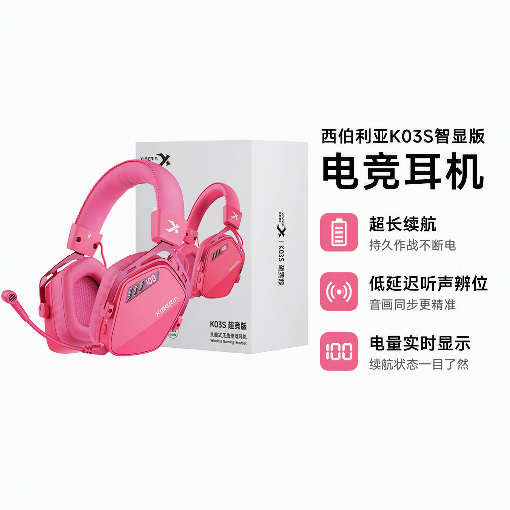 购物之前要识货 正品保障|平台比价|售后无忧