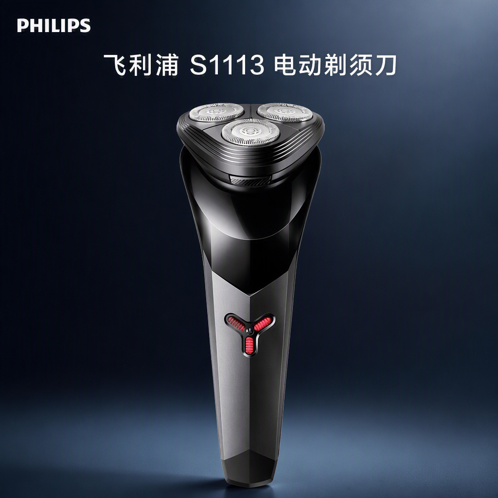 购物之前要识货 正品保障|平台比价|售后无忧