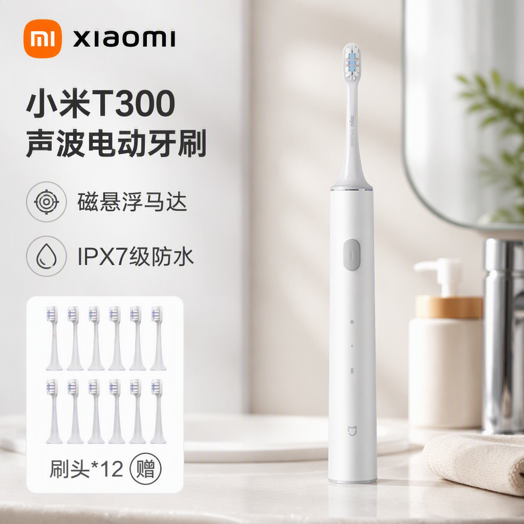 购物之前要识货 正品保障|平台比价|售后无忧