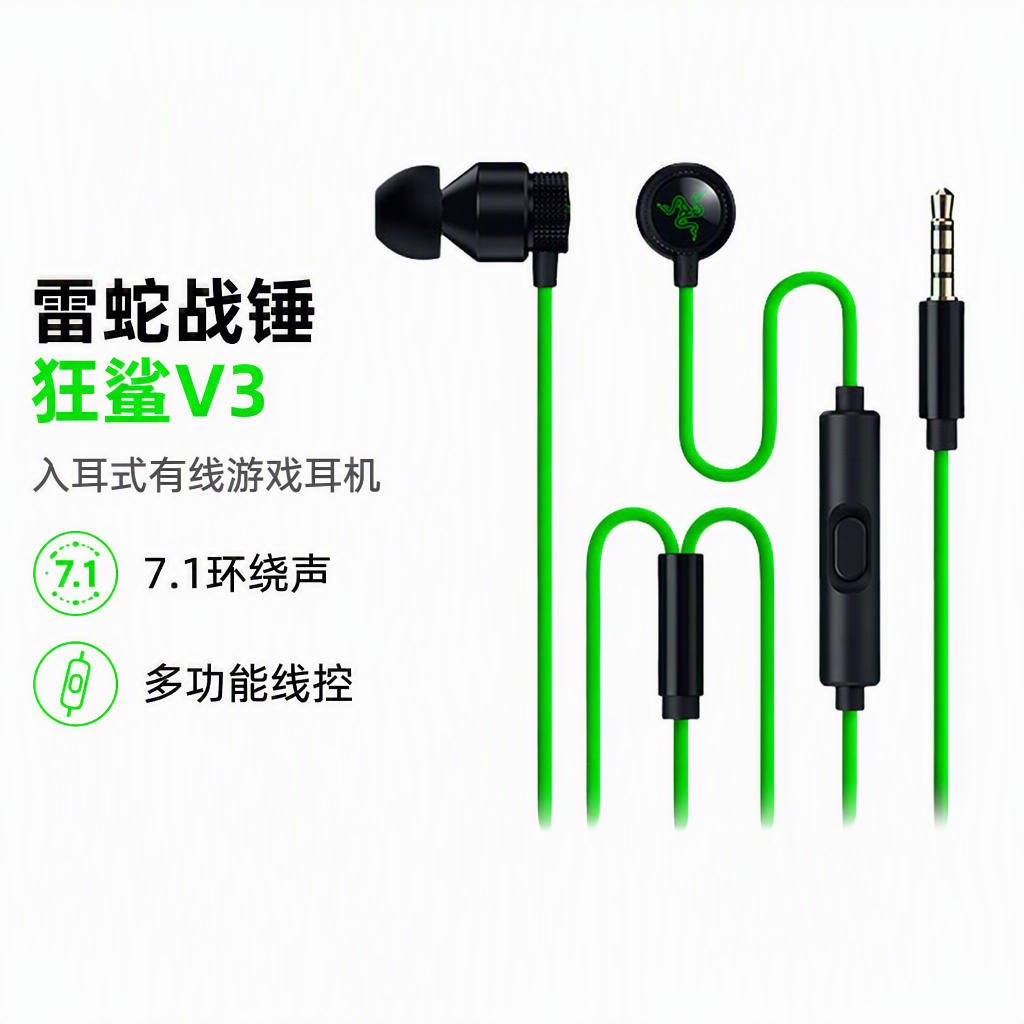 购物之前要识货 正品保障|平台比价|售后无忧