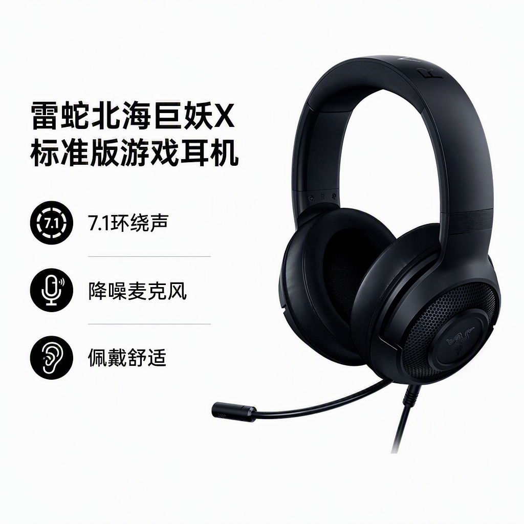 购物之前要识货 正品保障|平台比价|售后无忧