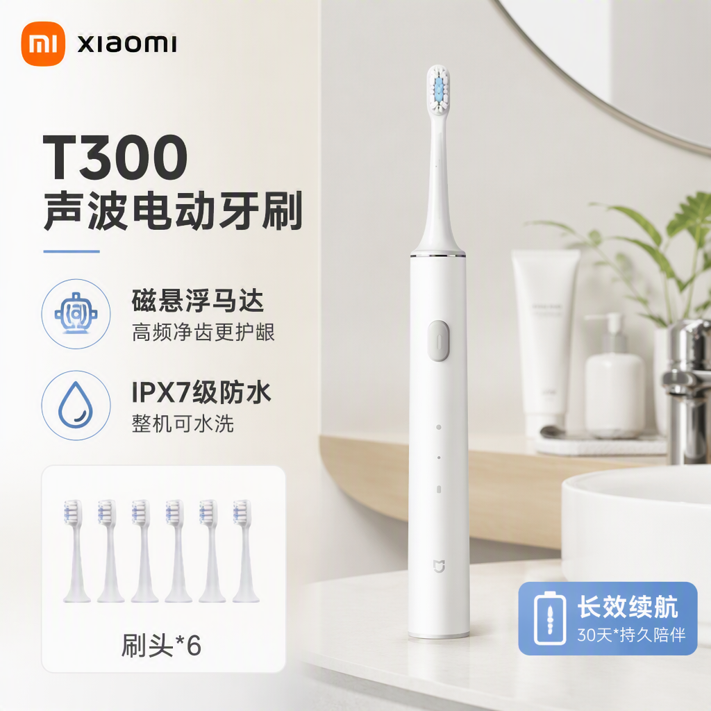 购物之前要识货 正品保障|平台比价|售后无忧