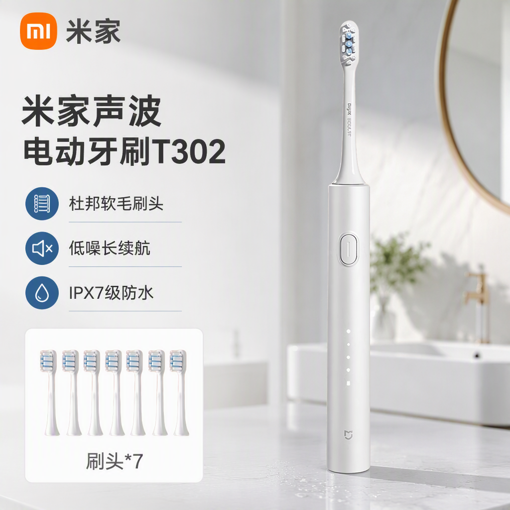 购物之前要识货 正品保障|平台比价|售后无忧