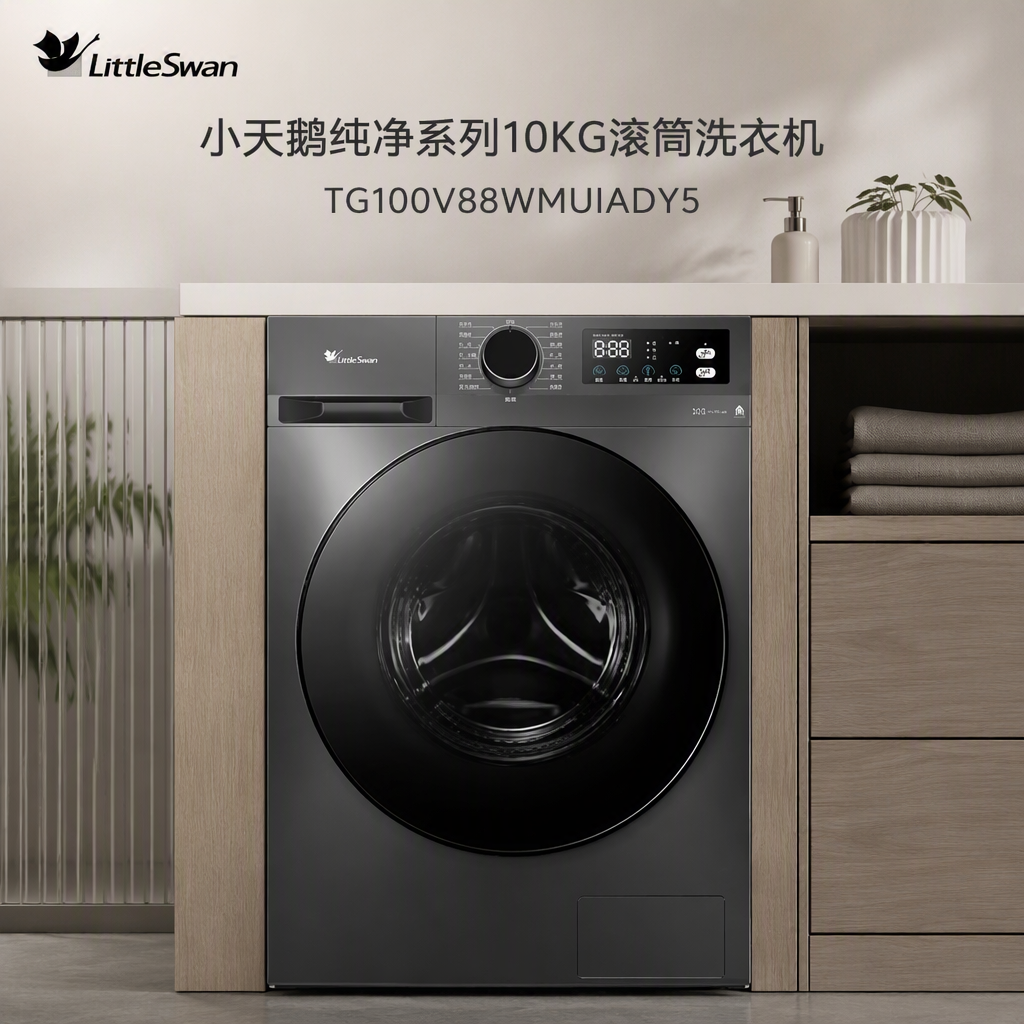 购物之前要识货 正品保障|平台比价|售后无忧