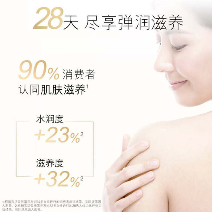 购物之前要识货 正品保障|平台比价|售后无忧