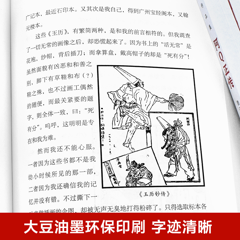 购物之前要识货 正品保障|平台比价|售后无忧