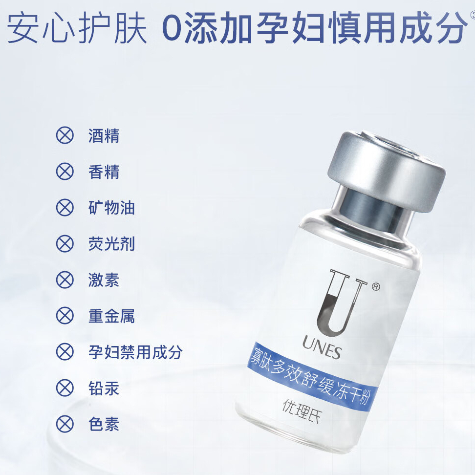 购物之前要识货 正品保障|平台比价|售后无忧