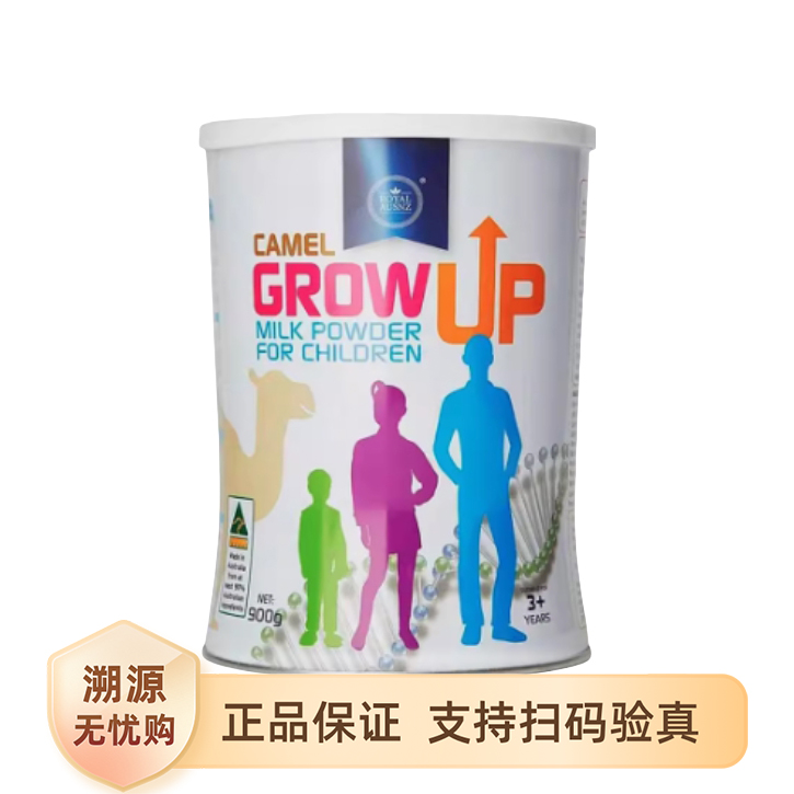 推荐商品：皇家澳纽/ROYAL AUSNZ 儿童学生青少年 骆驼成长奶粉