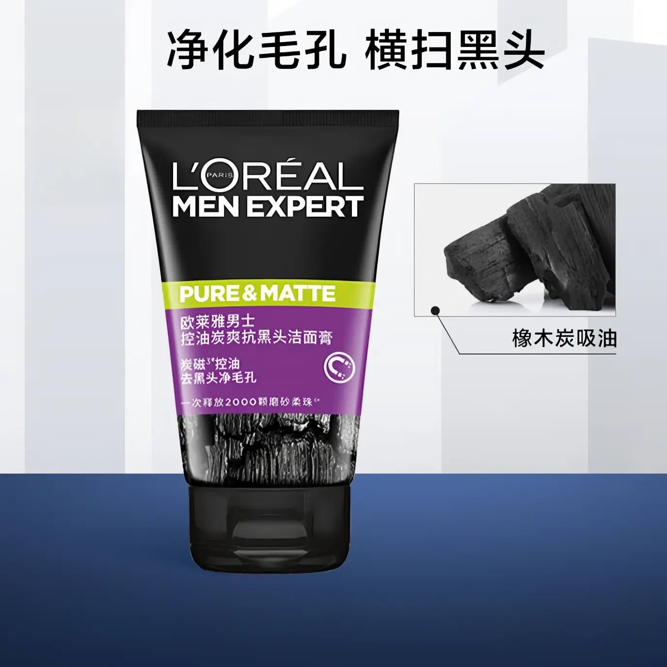 购物之前要识货 正品保障|平台比价|售后无忧