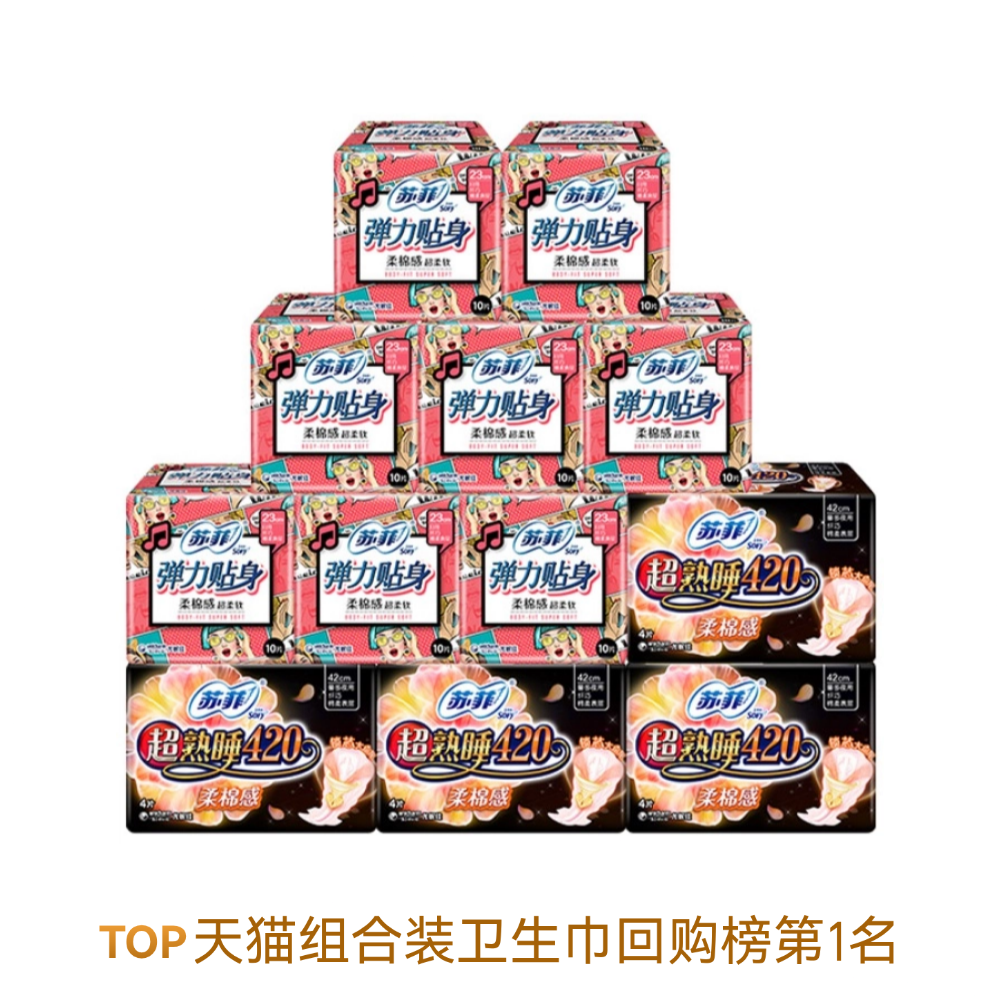 购物之前要识货 正品保障|平台比价|售后无忧