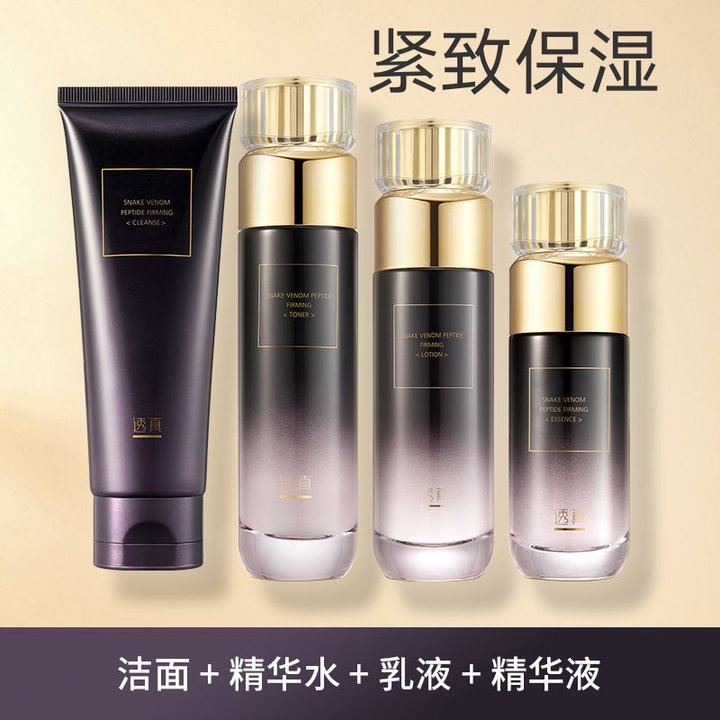 购物之前要识货 正品保障|平台比价|售后无忧