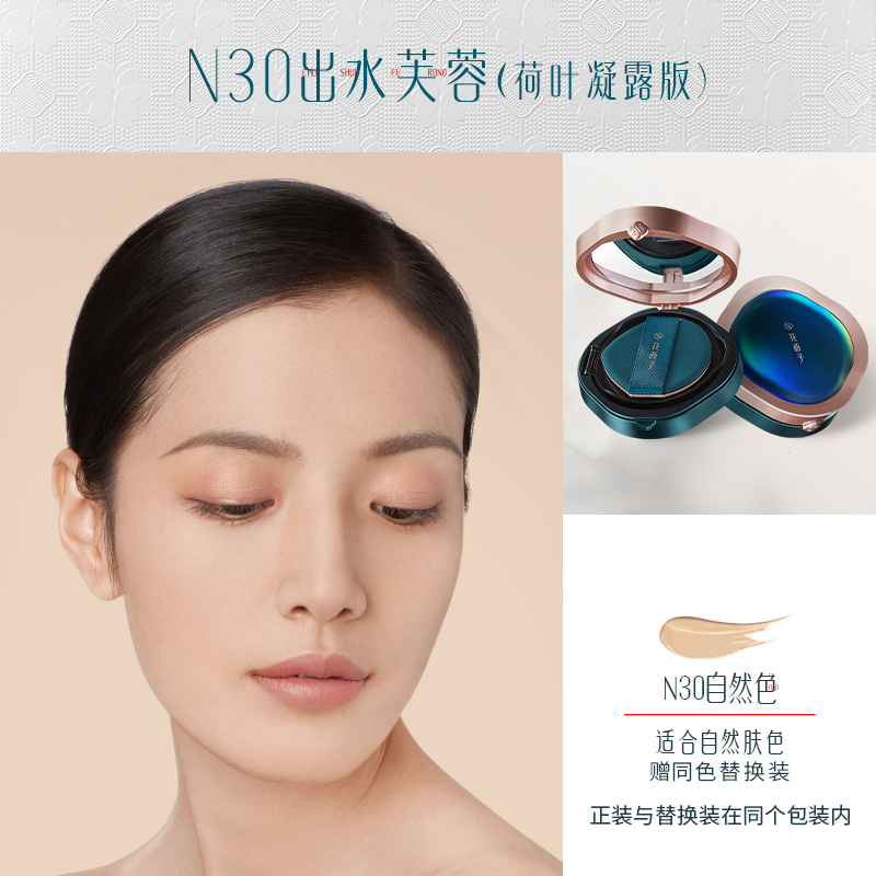 购物之前要识货 正品保障|平台比价|售后无忧