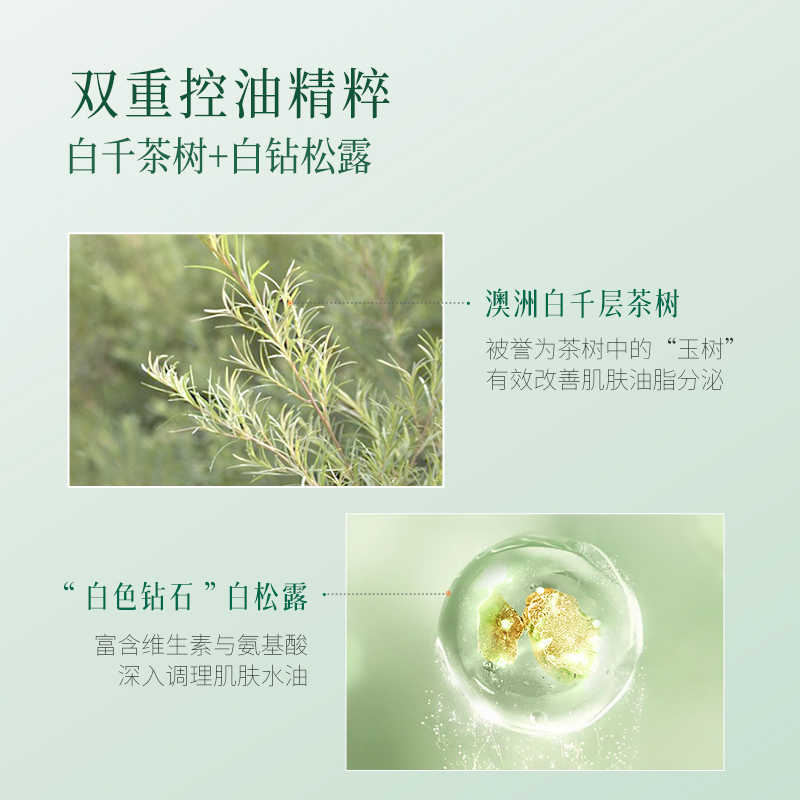 购物之前要识货 正品保障|平台比价|售后无忧