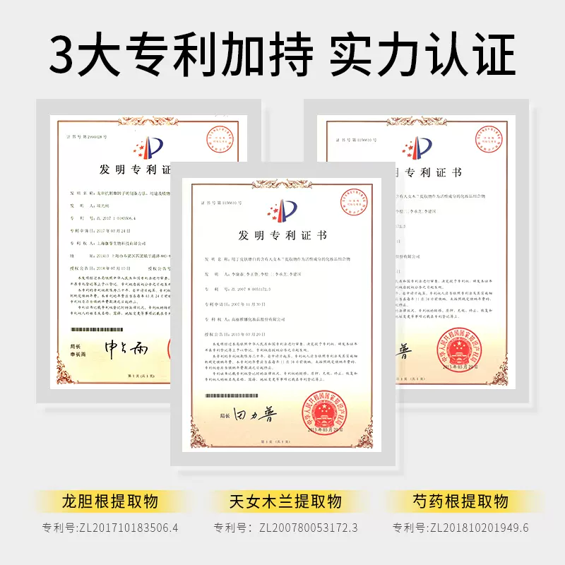 购物之前要识货 正品保障|平台比价|售后无忧