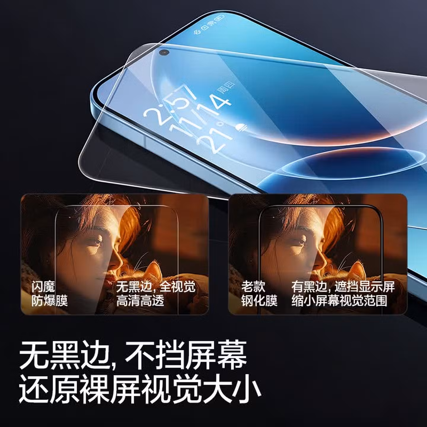 购物之前要识货 正品保障|平台比价|售后无忧