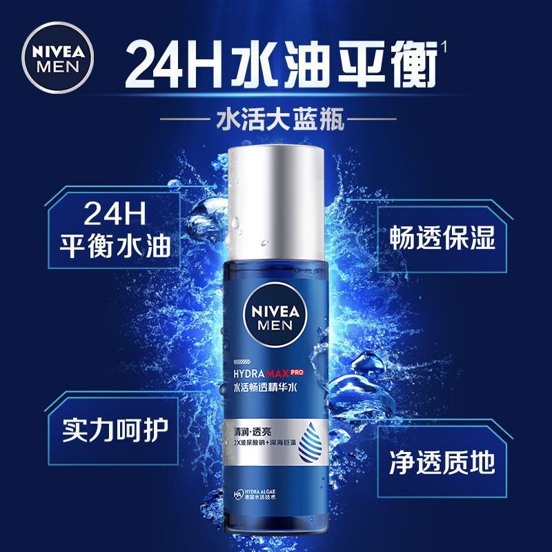 购物之前要识货 正品保障|平台比价|售后无忧