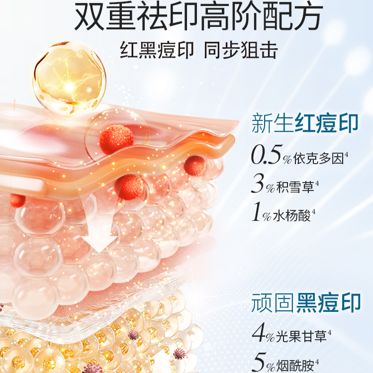 购物之前要识货 正品保障|平台比价|售后无忧