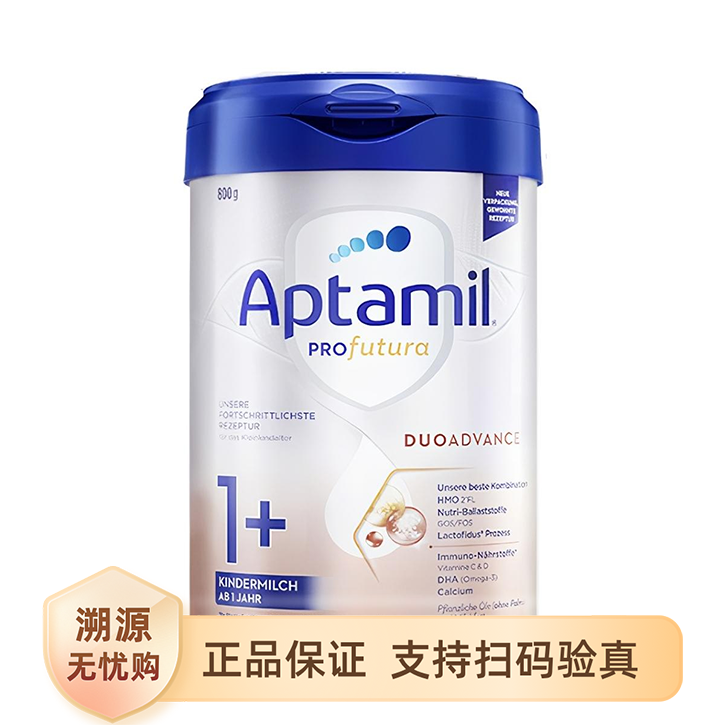 推荐商品：爱他美/Aptamil 德国白金版1+段幼儿配方奶粉 原装新版