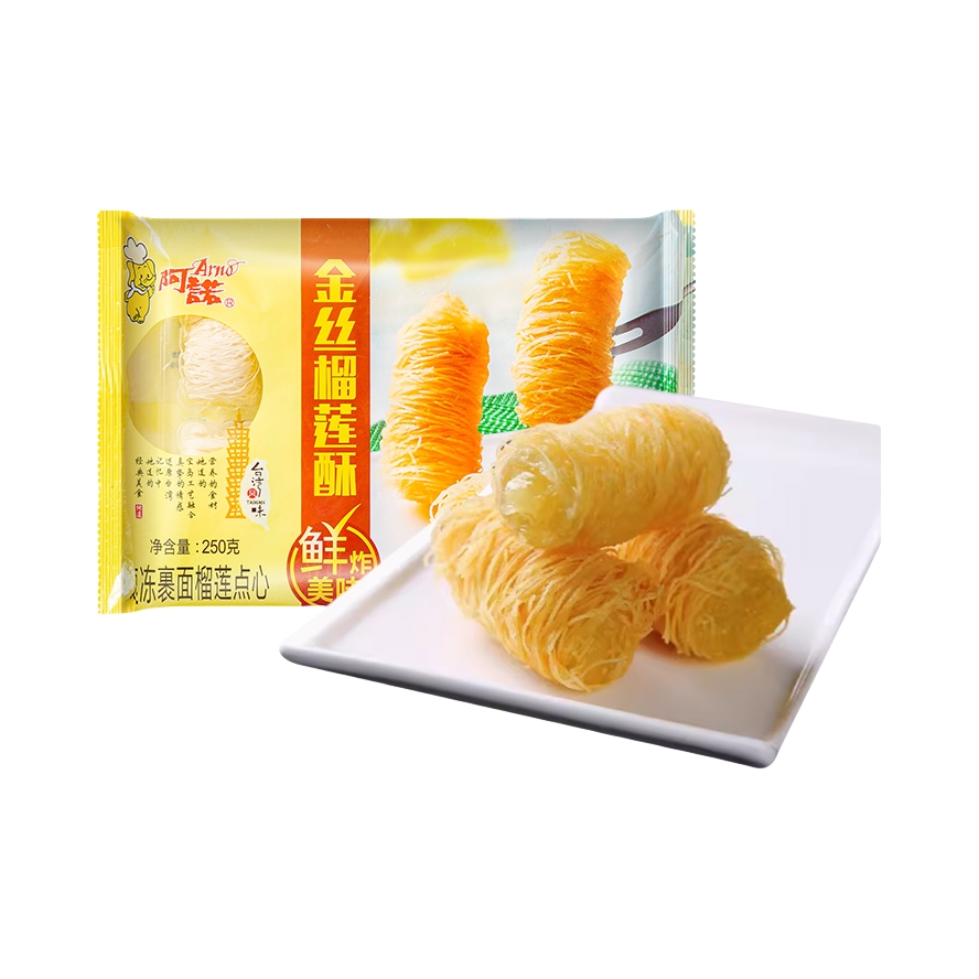 推荐商品：ARNO/阿诺 金丝榴莲酥 袋装