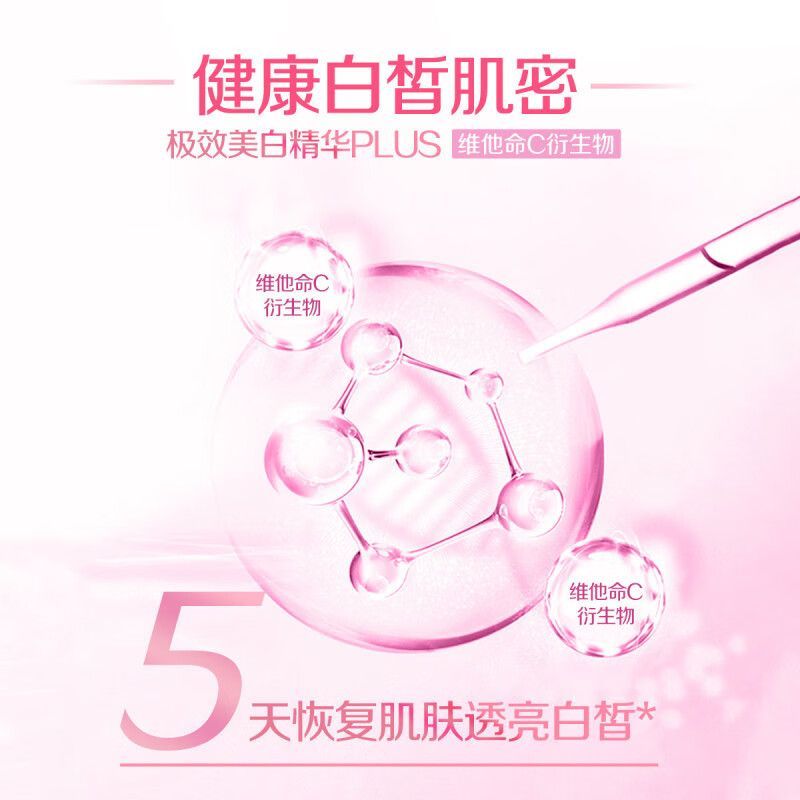 购物之前要识货 正品保障|平台比价|售后无忧